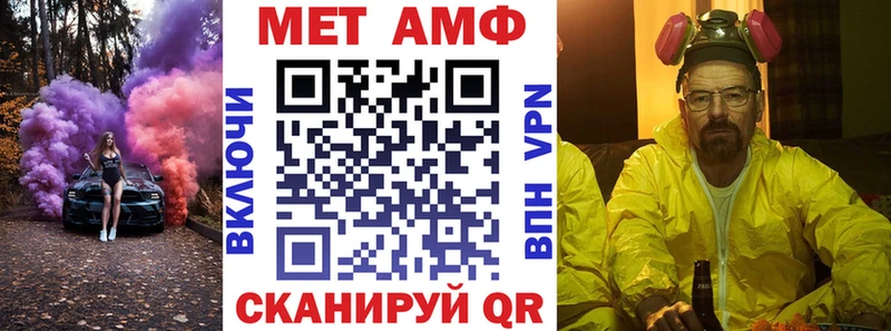 АМФЕТАМИН 97%  Себеж 
