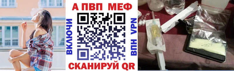 OMG ТОР  наркошоп  Себеж  А ПВП Crystall 