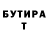 Бутират GHB MrMynatali