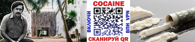 COCAIN Эквадор  мега tor  Себеж 