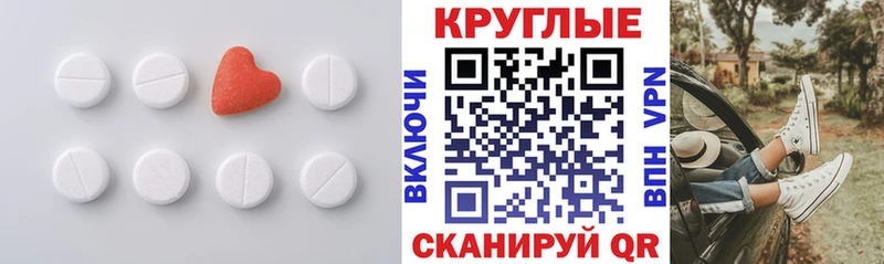 ссылка на мегу ссылки Себеж ЭКСТАЗИ DUBAI