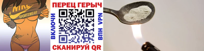 дарнет шоп  KRAKEN как войти  ГЕРОИН белый  Себеж 