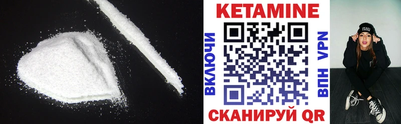 где можно купить   Себеж  КЕТАМИН ketamine 