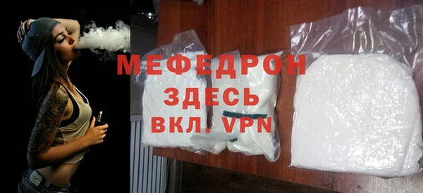 скорость mdpv Балахна