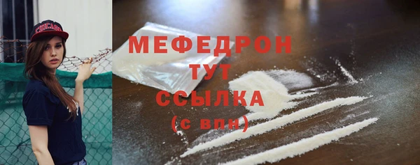 скорость mdpv Балахна