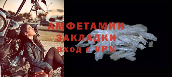 скорость mdpv Балахна
