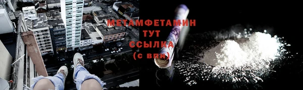 скорость mdpv Балахна