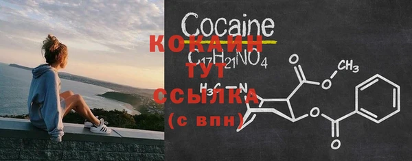 дистиллят марихуана Балабаново