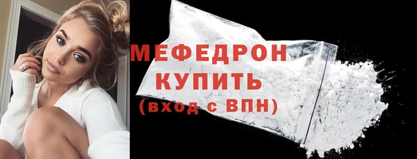 скорость mdpv Балахна
