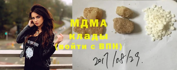 дистиллят марихуана Балабаново