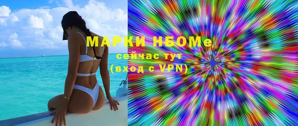 скорость mdpv Балахна