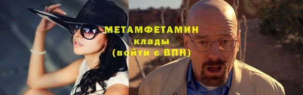 меф Баксан