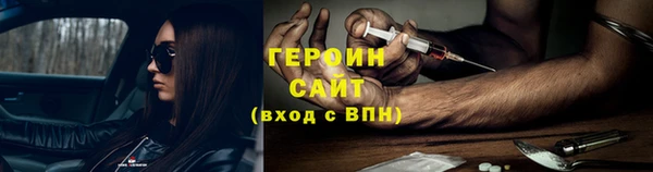 дистиллят марихуана Балабаново