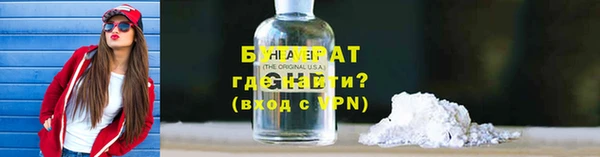 меф Баксан