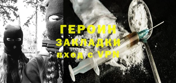 скорость mdpv Балахна