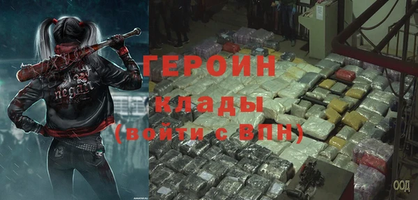 скорость mdpv Балахна