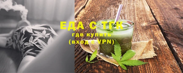 дистиллят марихуана Балабаново