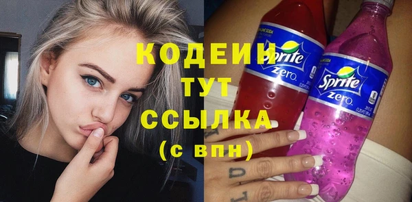 дистиллят марихуана Балабаново