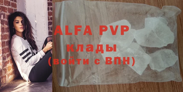 дистиллят марихуана Балабаново