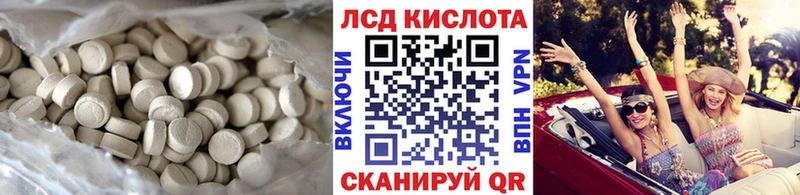 ЛСД экстази кислота  Себеж 