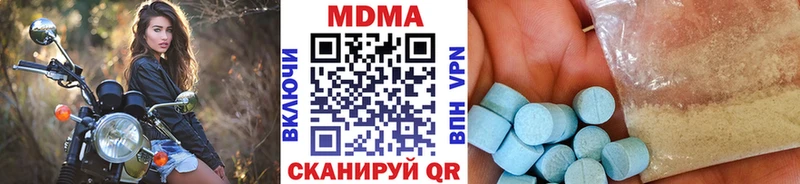 MDMA VHQ  наркота  Себеж 
