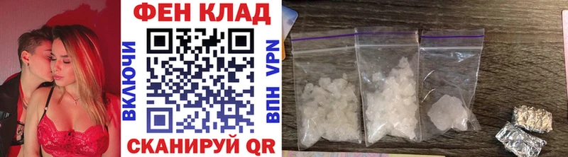продажа наркотиков  Себеж  ссылка на мегу маркетплейс  Метамфетамин Methamphetamine 
