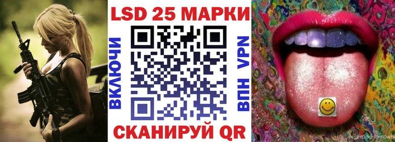 Марки 25I-NBOMe 1500мкг  Себеж 
