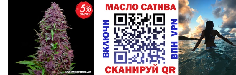 ТГК вейп  Себеж 
